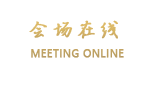 唐山南苑商务酒店